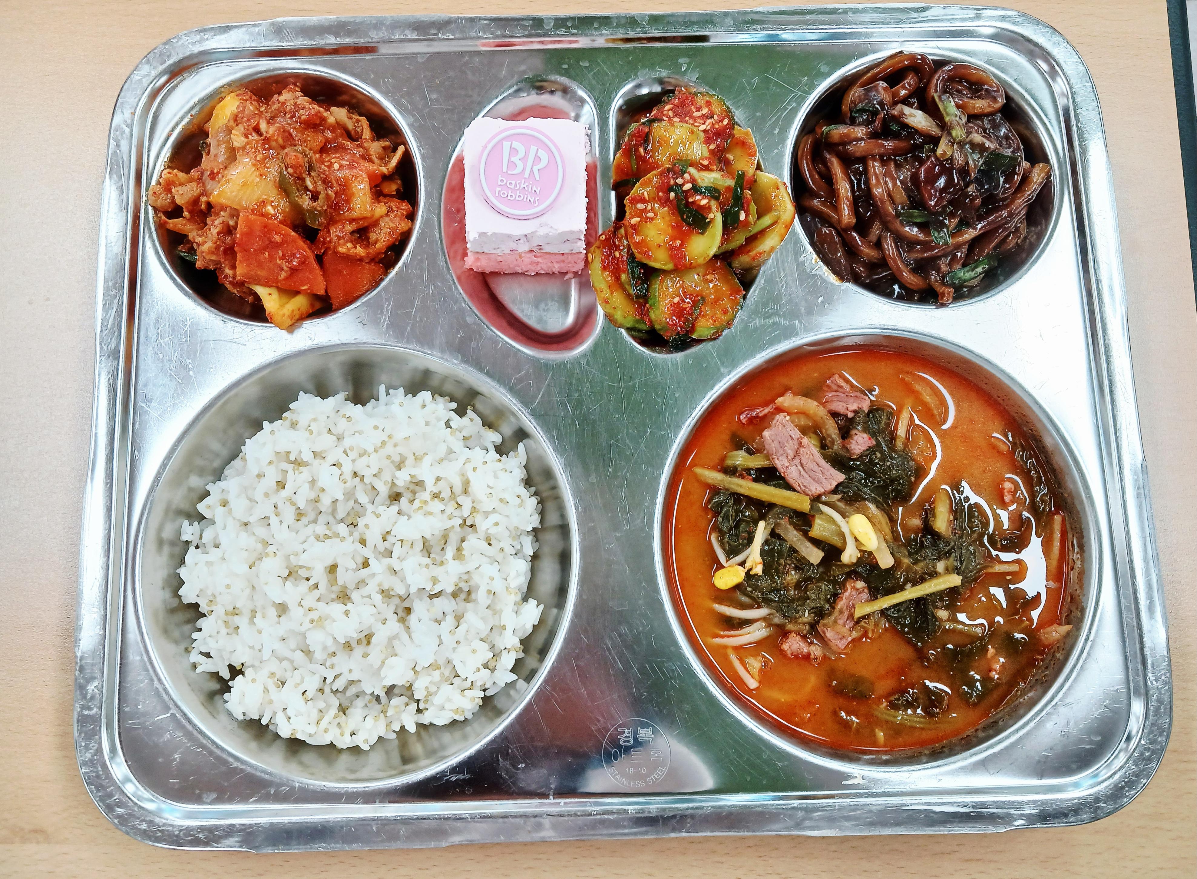 12월23일식단 사진