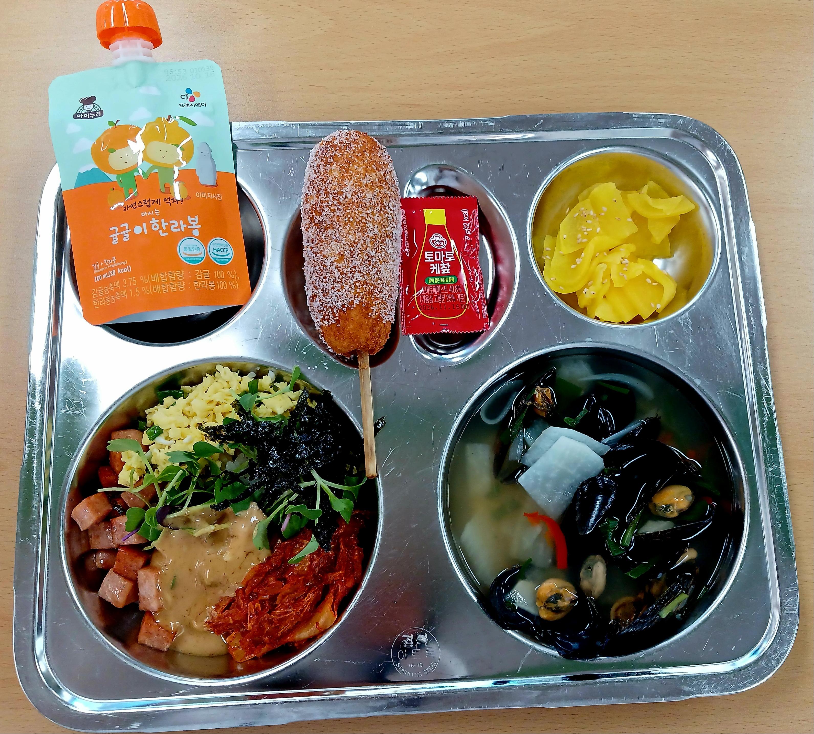 12월24일 급식 사진