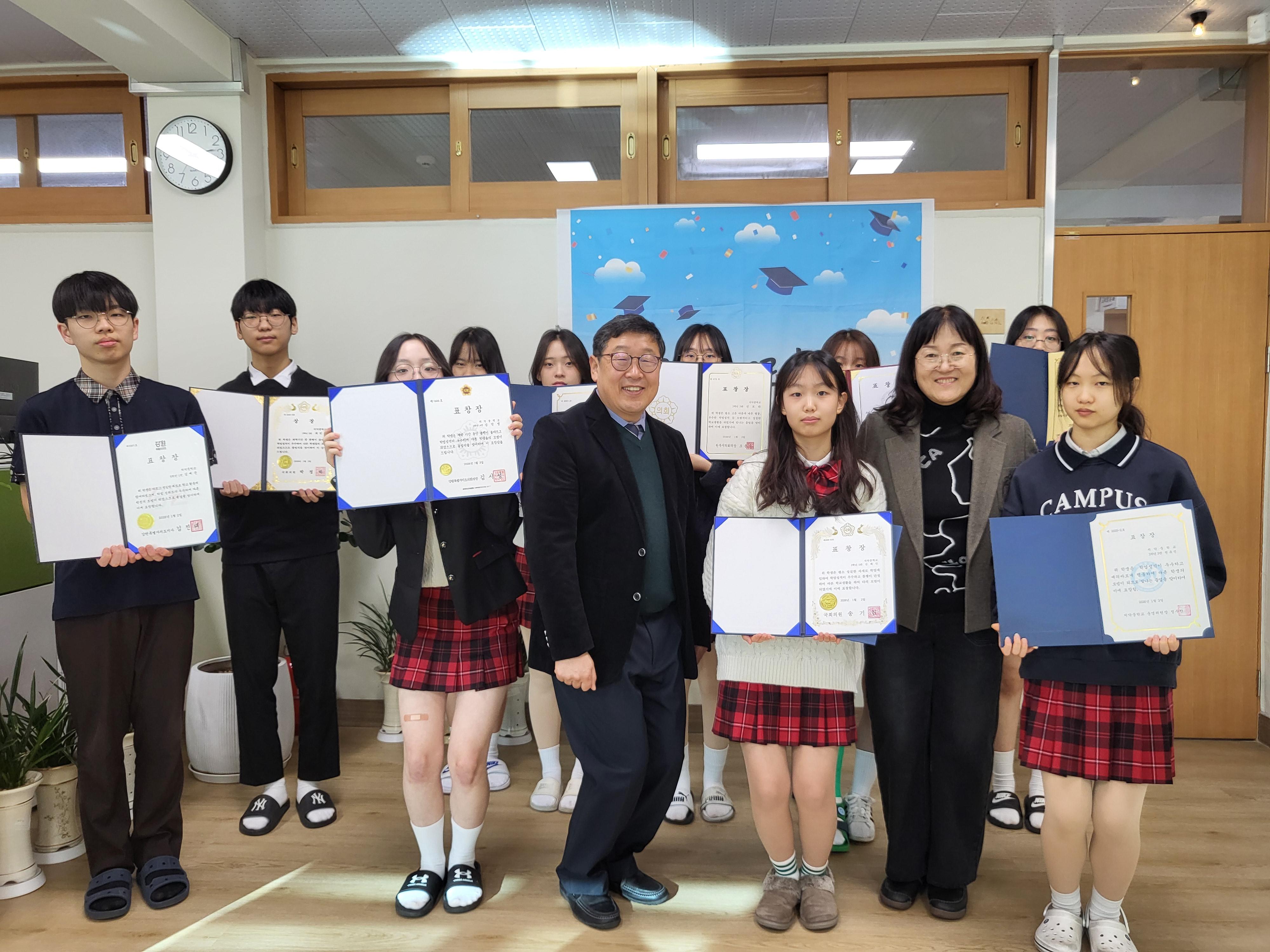 제37회 졸업식 교외시상  사진