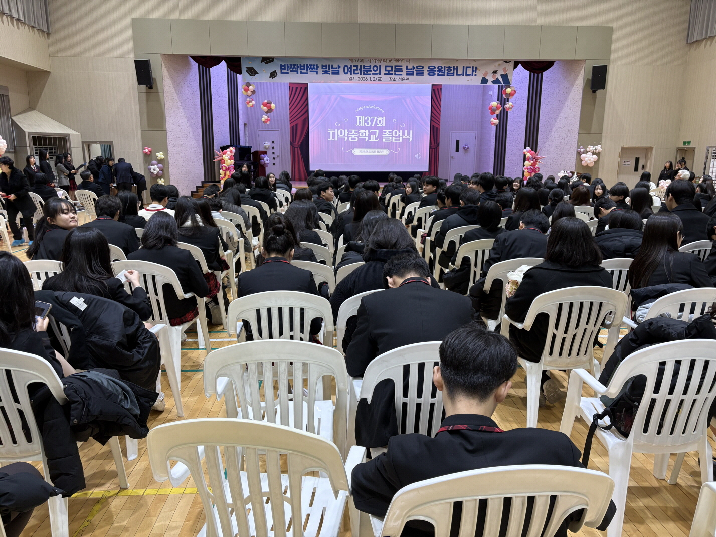 제37회 졸업식 사진